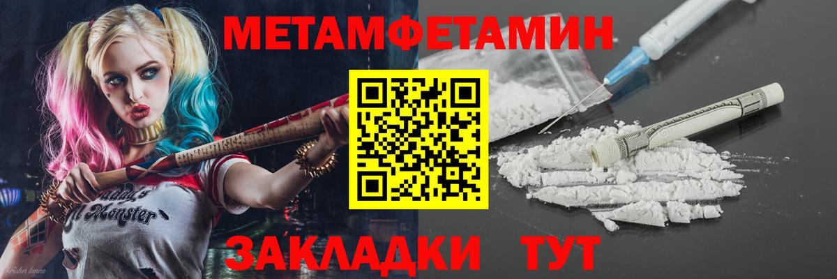 АМФЕТАМИН Premium Нягань