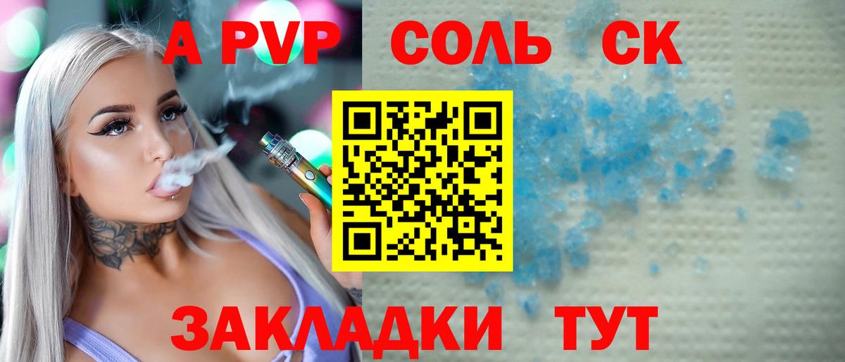 ЭКСТАЗИ  Вход с VPN  А ПВП СК кристаллы  Меф МЯУ МЯУ   Нягань  Метамфетамин  Марихуана  COCAIN  ГАШ 