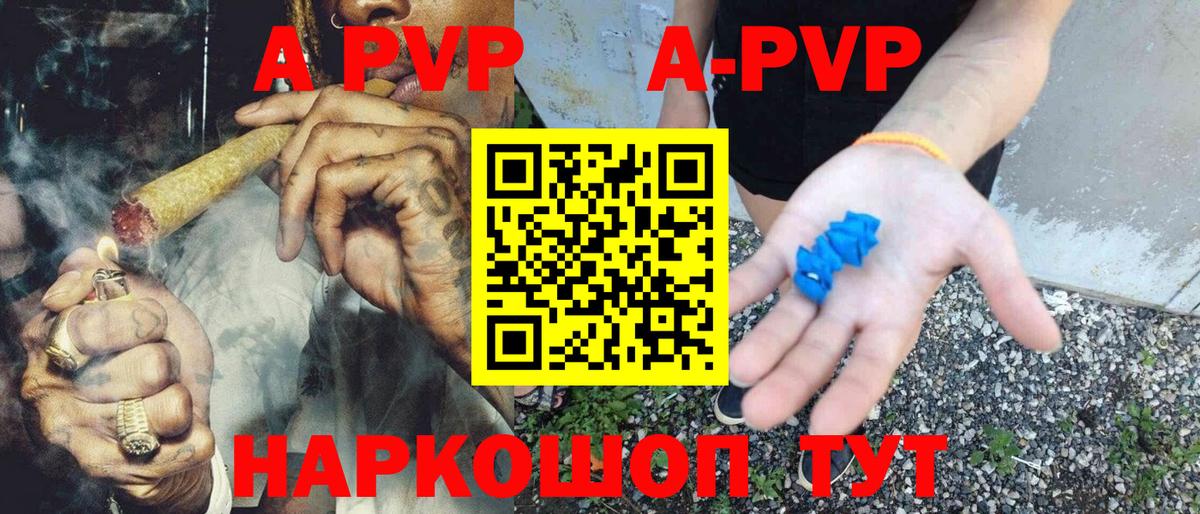 Нягань  APVP VHQ  А ПВП  Вход с VPN 