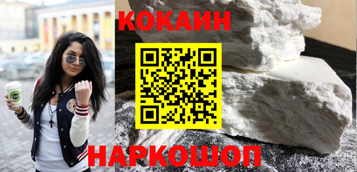 Кокаин Боливия  Кокаин VHQ  Вход с VPN  Нягань 