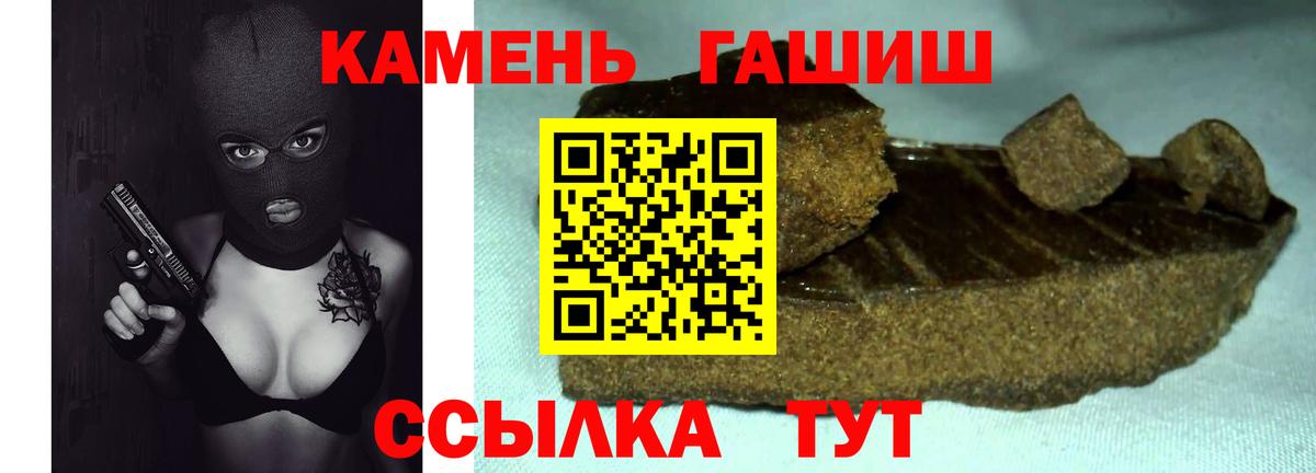 Гашиш ice o lator  Гашиш ice o lator  Нягань  ГАШ  Вход с VPN 