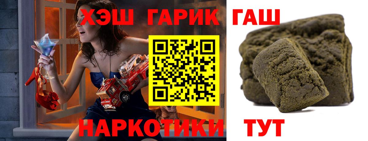Гашиш Premium Нягань