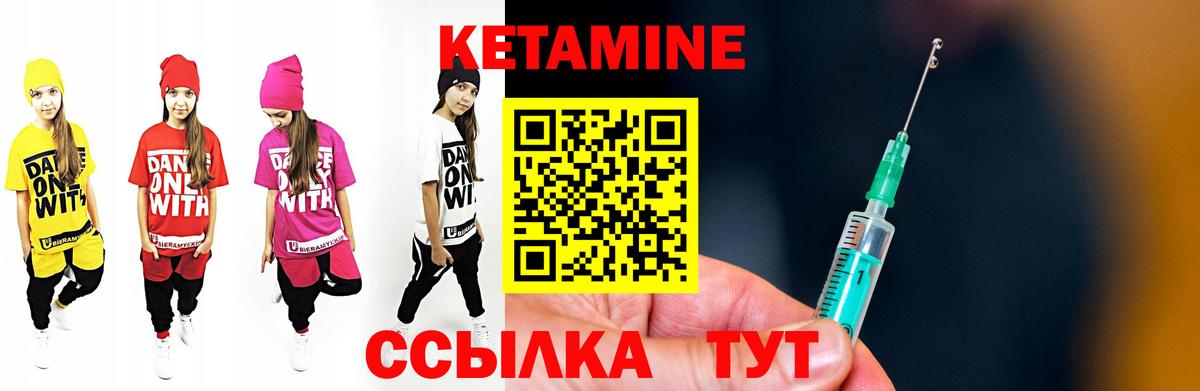 Нягань  маркетплейс телеграм  КЕТАМИН ketamine  Вход с VPN  Кетамин VHQ 