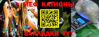 первитин Севастополь
