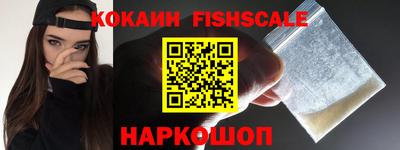 первитин Севастополь