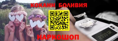 ПСИЛОЦИБИНОВЫЕ ГРИБЫ Северобайкальск