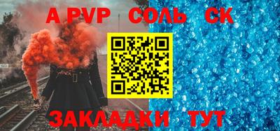 первитин Севастополь