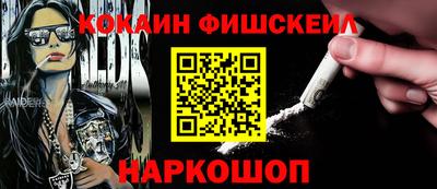 ПСИЛОЦИБИНОВЫЕ ГРИБЫ Северобайкальск