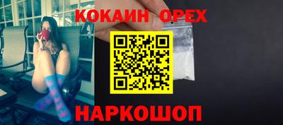 первитин Севастополь