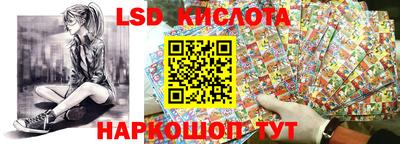 ПСИЛОЦИБИНОВЫЕ ГРИБЫ Северобайкальск