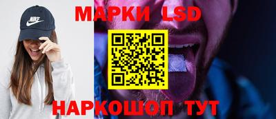 первитин Севастополь