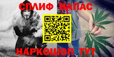 первитин Севастополь