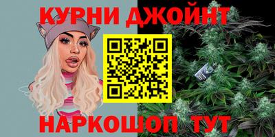ПСИЛОЦИБИНОВЫЕ ГРИБЫ Северобайкальск