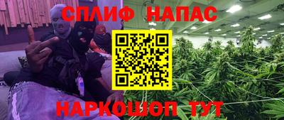первитин Севастополь