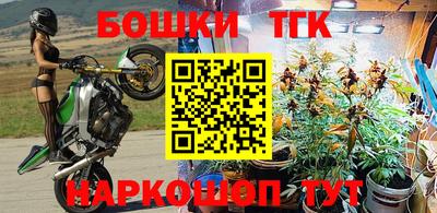 ПСИЛОЦИБИНОВЫЕ ГРИБЫ Северобайкальск