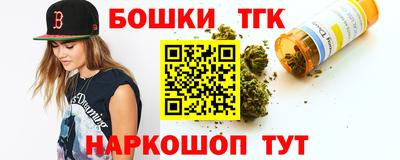ПСИЛОЦИБИНОВЫЕ ГРИБЫ Северобайкальск