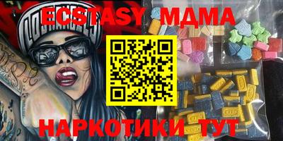ПСИЛОЦИБИНОВЫЕ ГРИБЫ Северобайкальск
