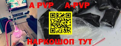 первитин Севастополь