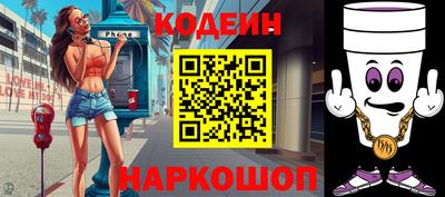 ПСИЛОЦИБИНОВЫЕ ГРИБЫ Северобайкальск