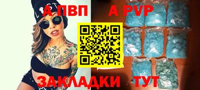 трава Свободный
