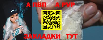 первитин Севастополь