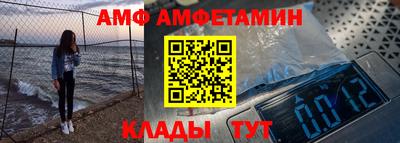 первитин Севастополь