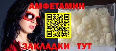 первитин Севастополь