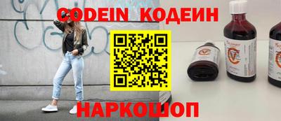 ПСИЛОЦИБИНОВЫЕ ГРИБЫ Северобайкальск