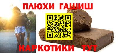 первитин Севастополь