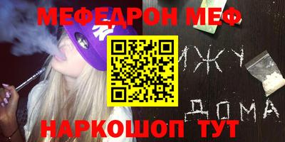 ПСИЛОЦИБИНОВЫЕ ГРИБЫ Северобайкальск