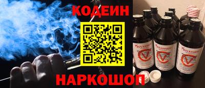 первитин Севастополь