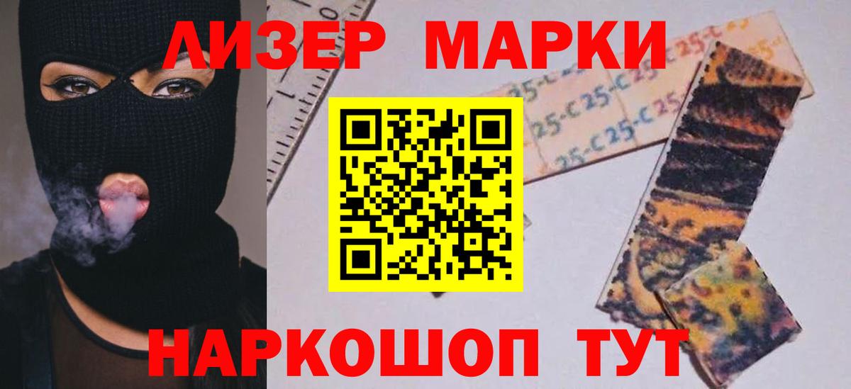 LSD-25 экстази ecstasy  Вход с VPN  Нягань  ЛСД экстази ecstasy 