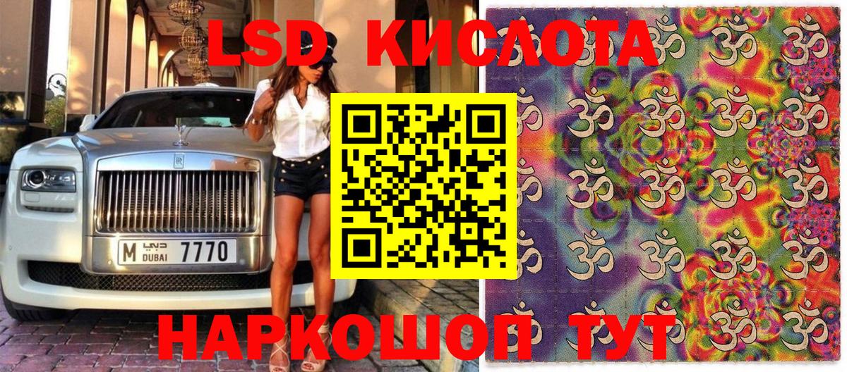 Марки NBOMe 1,5мг  Вход с VPN  Марки NBOMe 1,5мг  Нягань 