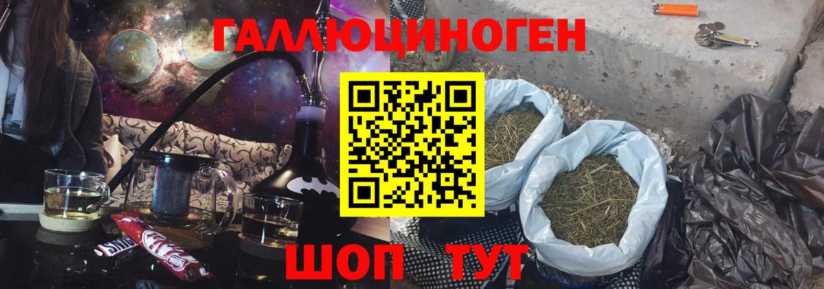 как найти наркотики  Вход с VPN  Нягань  Псилоцибиновые грибы Magic Shrooms 