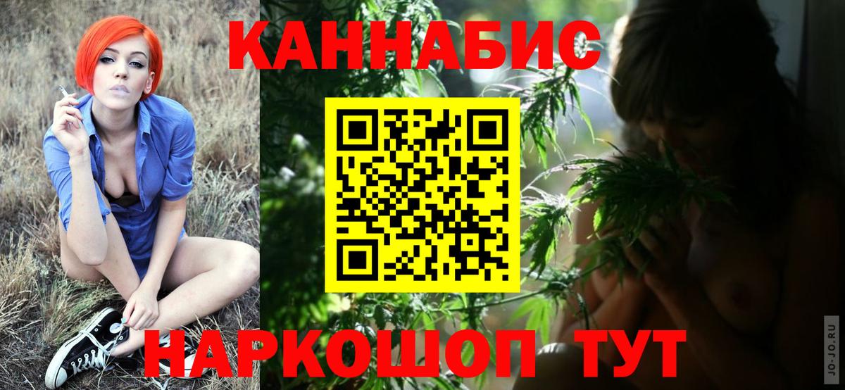 Нягань  Каннабис тримм  Канабис марихуана  Вход с VPN  Конопля сатива 
