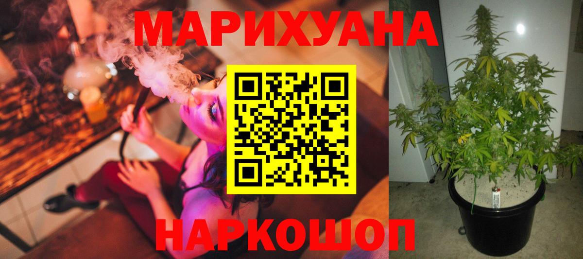 Бошки Шишки тримм Нягань